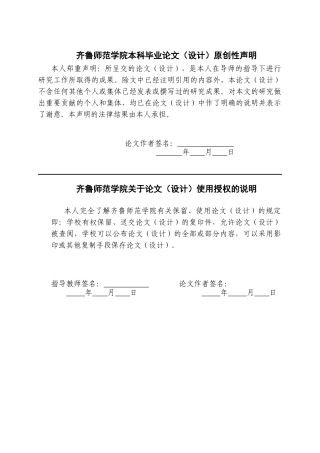 26年WH财务管理本科 建发股份收购美凯龙的财务整合风险识别与整合绩效研究4.1-AI26.08-约16204字符(16315字).docx