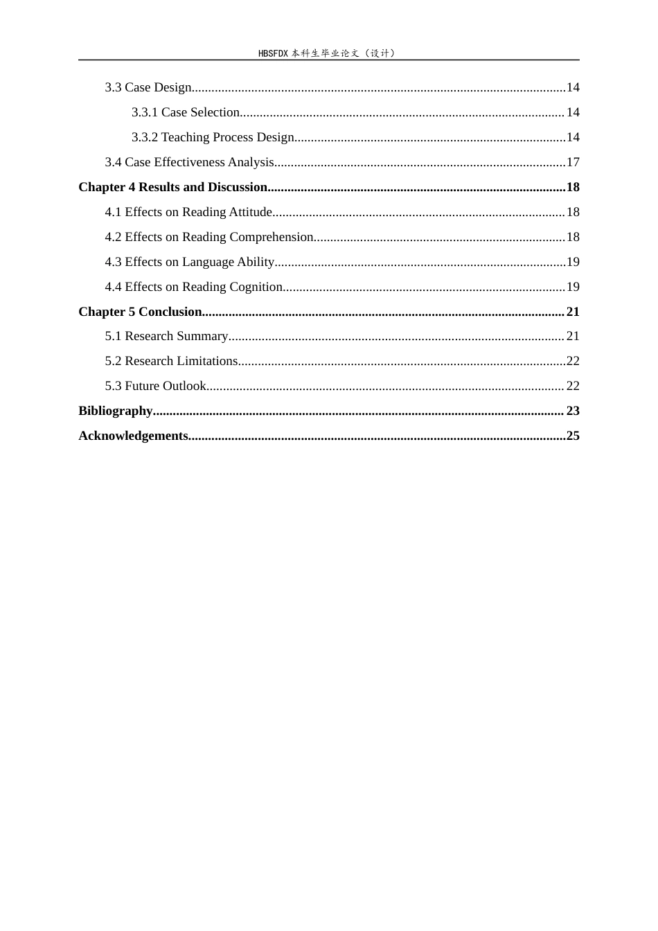 26年WH英语 Research on the Effectiveness of Interactive Teaching Method in English Reading Classes7.0-AI33.54-互动式教学法在英语阅读课中的有效性研究7.0-AI33.54-约45139字符.docx_第5页