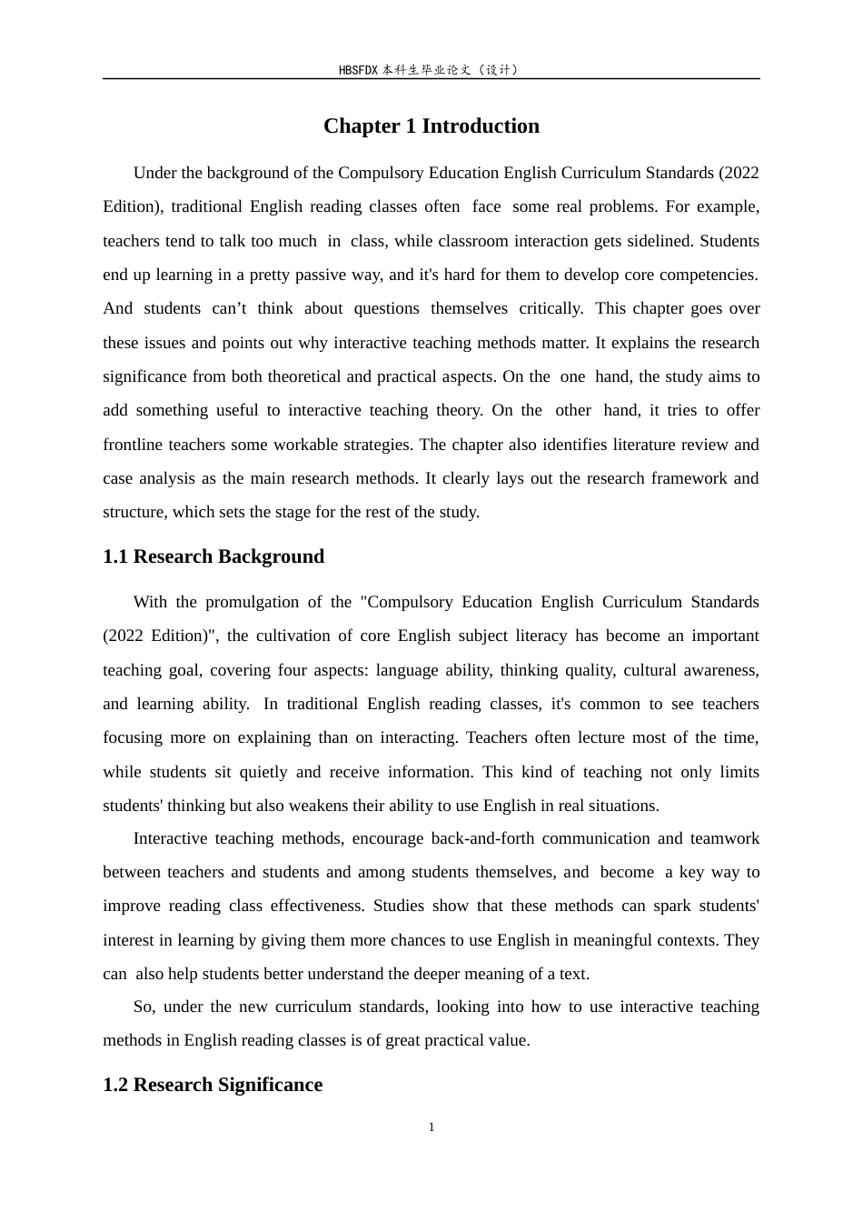 26年WH英语 Research on the Effectiveness of Interactive Teaching Method in English Reading Classes7.0-AI33.54-互动式教学法在英语阅读课中的有效性研究7.0-AI33.54-约45139字符.docx_第6页
