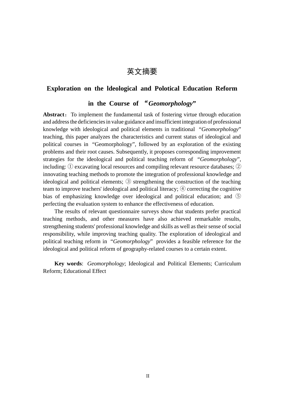 26年WH地理科学 “地质地貌学”课程思政教学改革探究11.79-AI10.11-约15272字符.docx_第3页