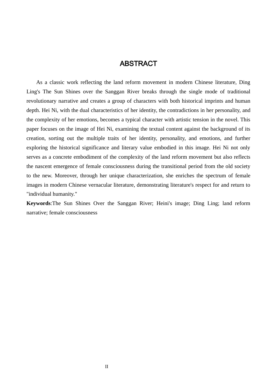 26年WH汉语言文学 浅析《太阳照在桑干河上》中黑妮的人物形象12.37-AI15.62(23508字).docx_第2页