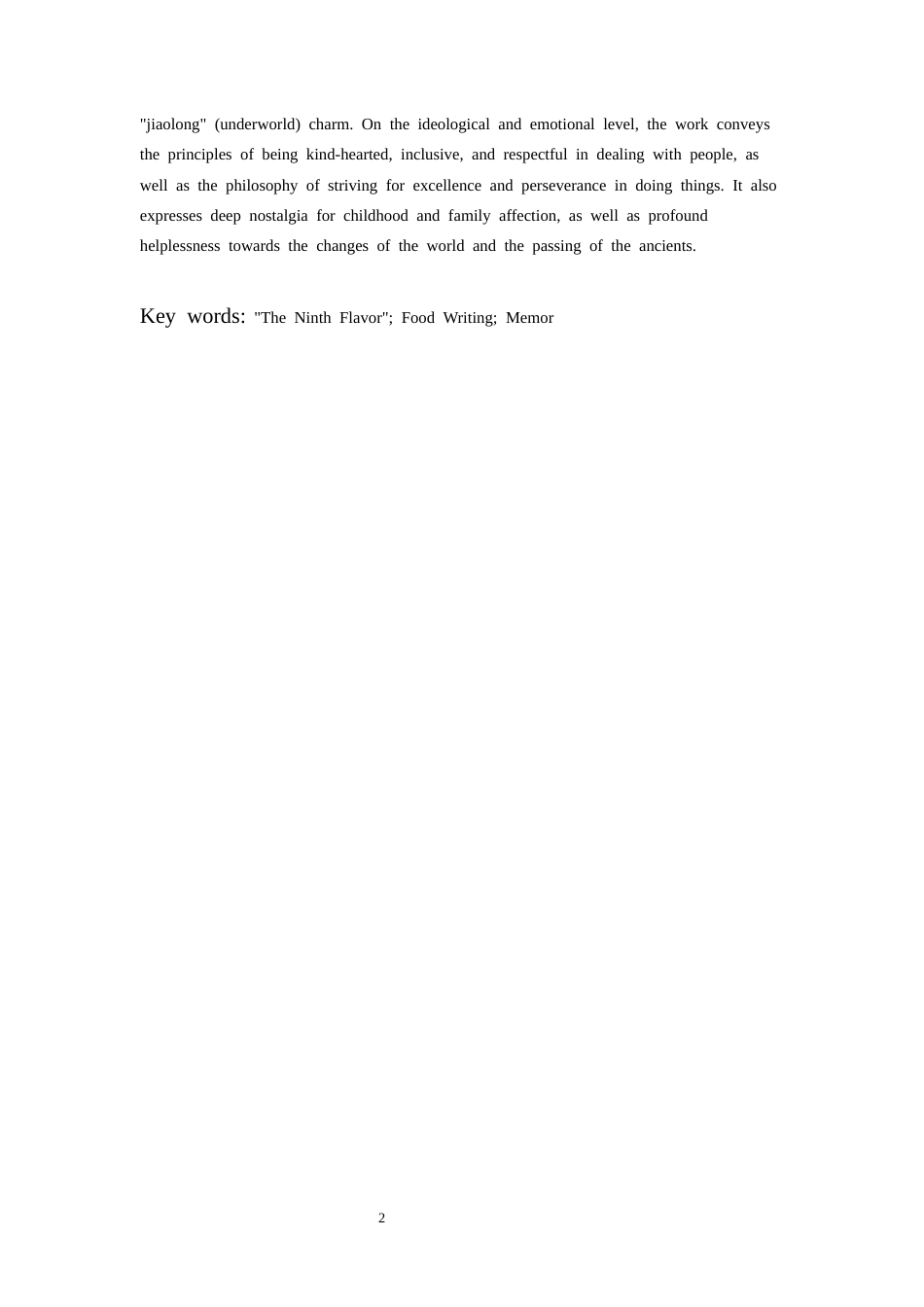 26年WH汉语言文学 徐国能散文的饮食书写——以《第九味》为例5.84-AI12.44-约11586字符(11567字).docx_第4页
