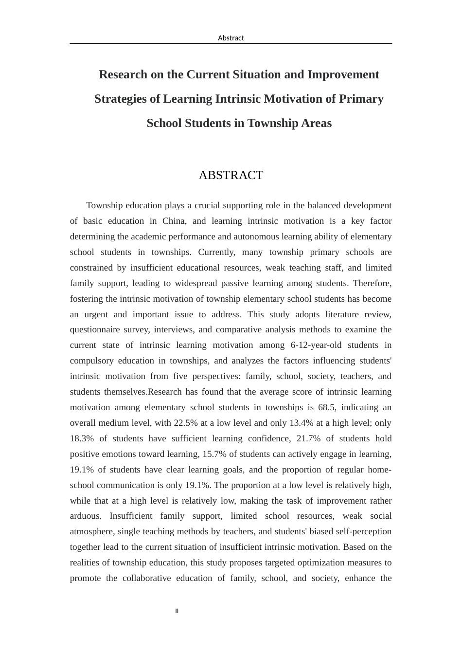 26年WH小学教育 乡镇小学学生学习内驱力的现状及提升策略研究7.07-AI37.03-约18194字符(17951字).docx_第2页