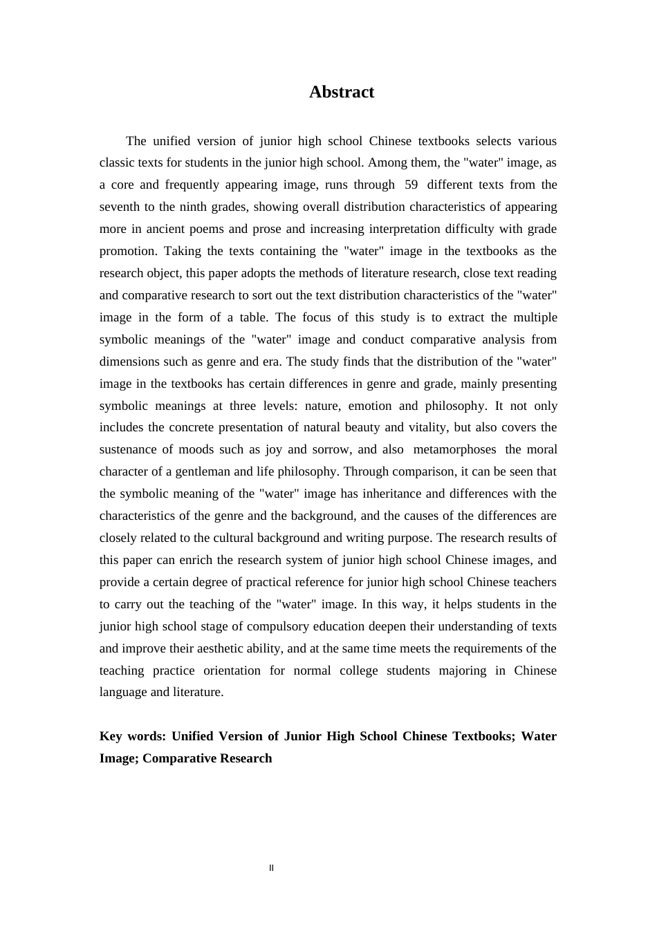 26年WH汉语言文学 统编版初中语文中“水”意象的多重象征意义比较研究6.25-AI18.94-约17542字符.docx_第4页