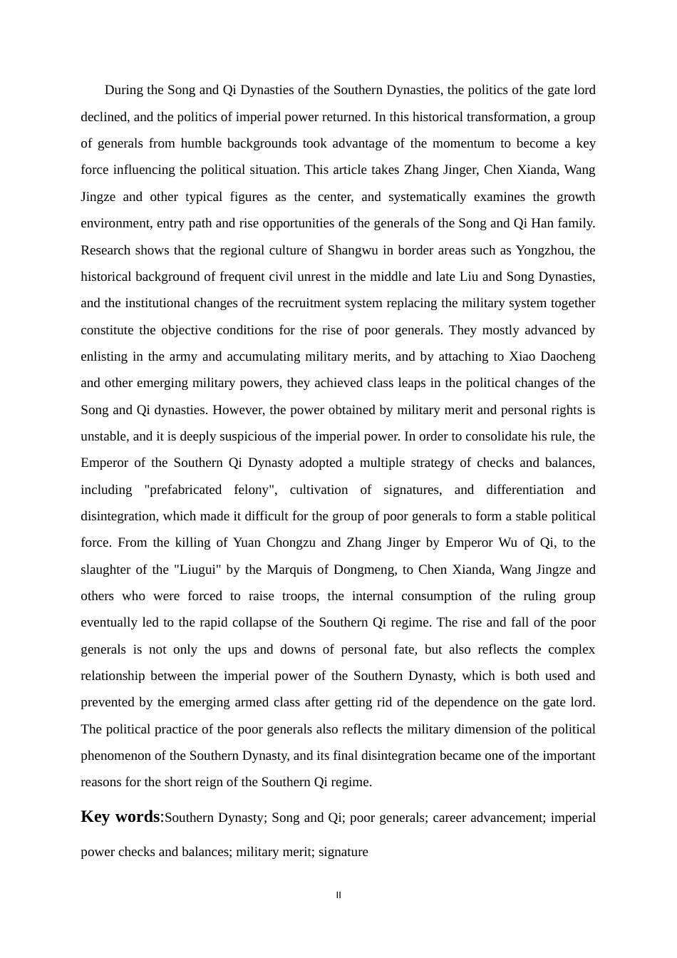 26年WH历史学 南朝寒门武将的仕途进阶与皇权制衡——以宋齐为例14.46-AI9.03_1-约15156字符.docx_第4页
