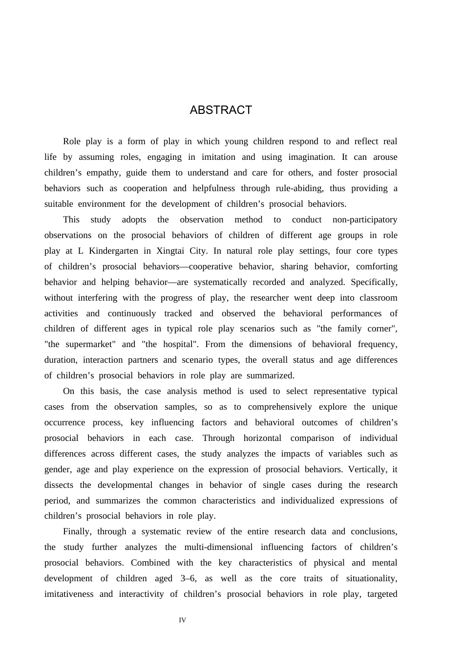 26年WH学前教育 角色游戏中幼儿亲社会行为的现状研究——以邢台市L幼儿园为例(16320字).docx_第2页