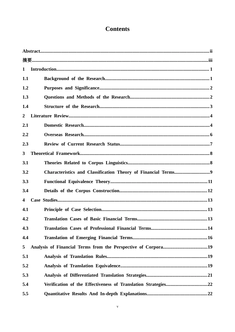 26年WH英语 语料库视域下金融文本中术语翻译策略研究——基于中英双语财经分析报告与上市公司年报数据0.87- A I53.97-约61612字符.docx_第6页