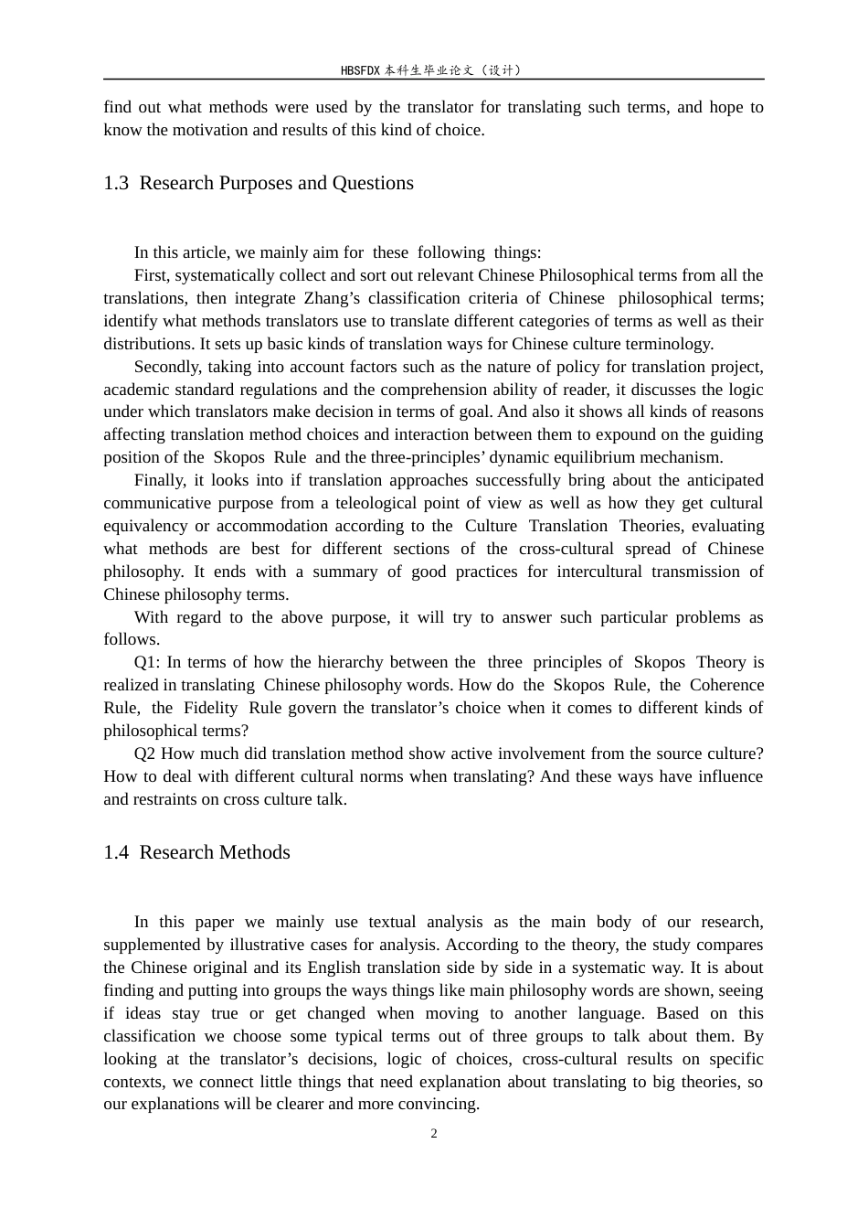 26年WH翻译 乐黛云著作中中国哲学术语的英译研究2.03-AI9.93-约72450字符.docx_第5页