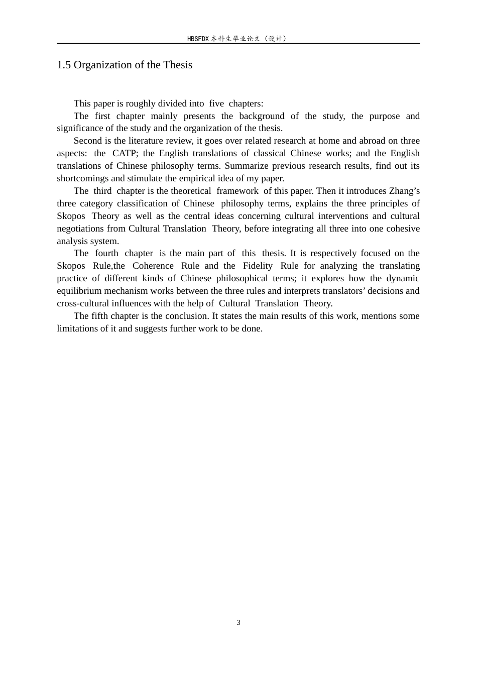 26年WH翻译 乐黛云著作中中国哲学术语的英译研究2.03-AI9.93-约72450字符.docx_第6页