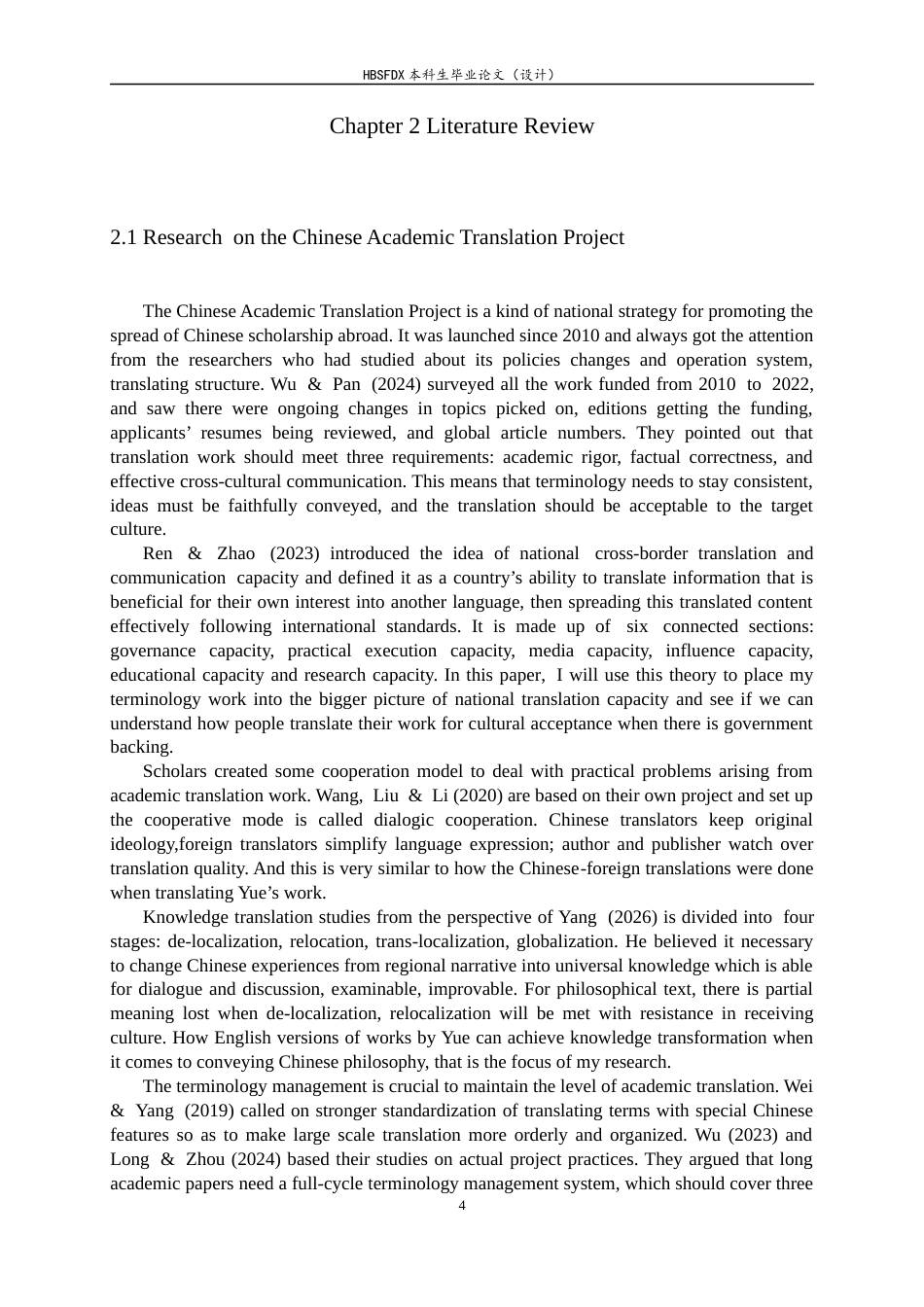 26年WH翻译 乐黛云著作中中国哲学术语的英译研究2.03-AI9.93-约72450字符.docx_第7页