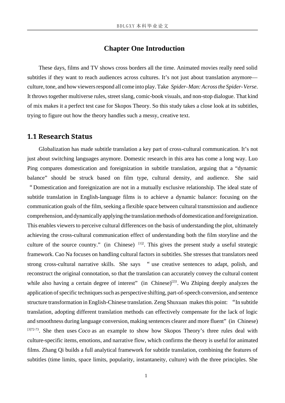 26年WH目的论视角下《蜘蛛侠-纵横宇宙》字幕翻译研究(7285字).docx_第5页