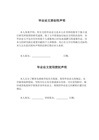26年WH学前教育 《废旧材料在幼儿园中班手工活动中的应用现状研究——以Q市A园为例》10.12-AI14.07-约16582字符(17481字).docx