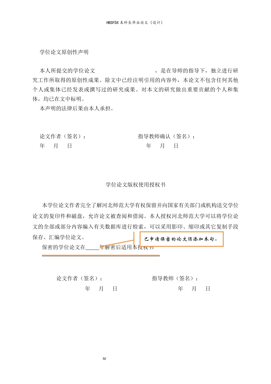 26年WH26年WH俄语 中俄农谚折射的民族文化差异研究0.0-AI4.28-俄语中俄农谚折射的民族文化差异研究 0.0-AI4.28-约60287字符.docx_第2页