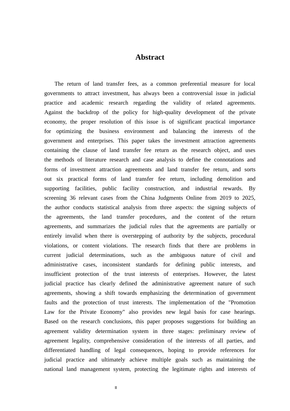26年WH法学 地方政府以返还土地出让金为优惠条件的招商引资协议效力认定15.26-AI10.53-约22975字符.docx_第5页