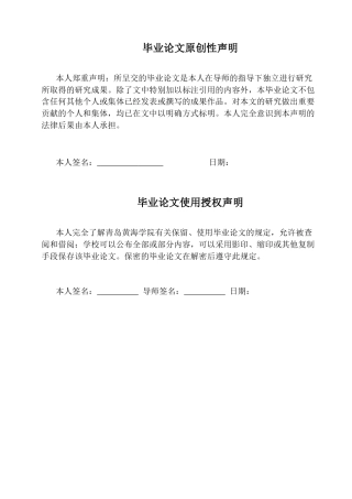 26年WH学前教育 《父母教养方式对提升中班幼儿同伴交往能力的策略研究》7.28-AI20.97-约19699字符(21644字).docx