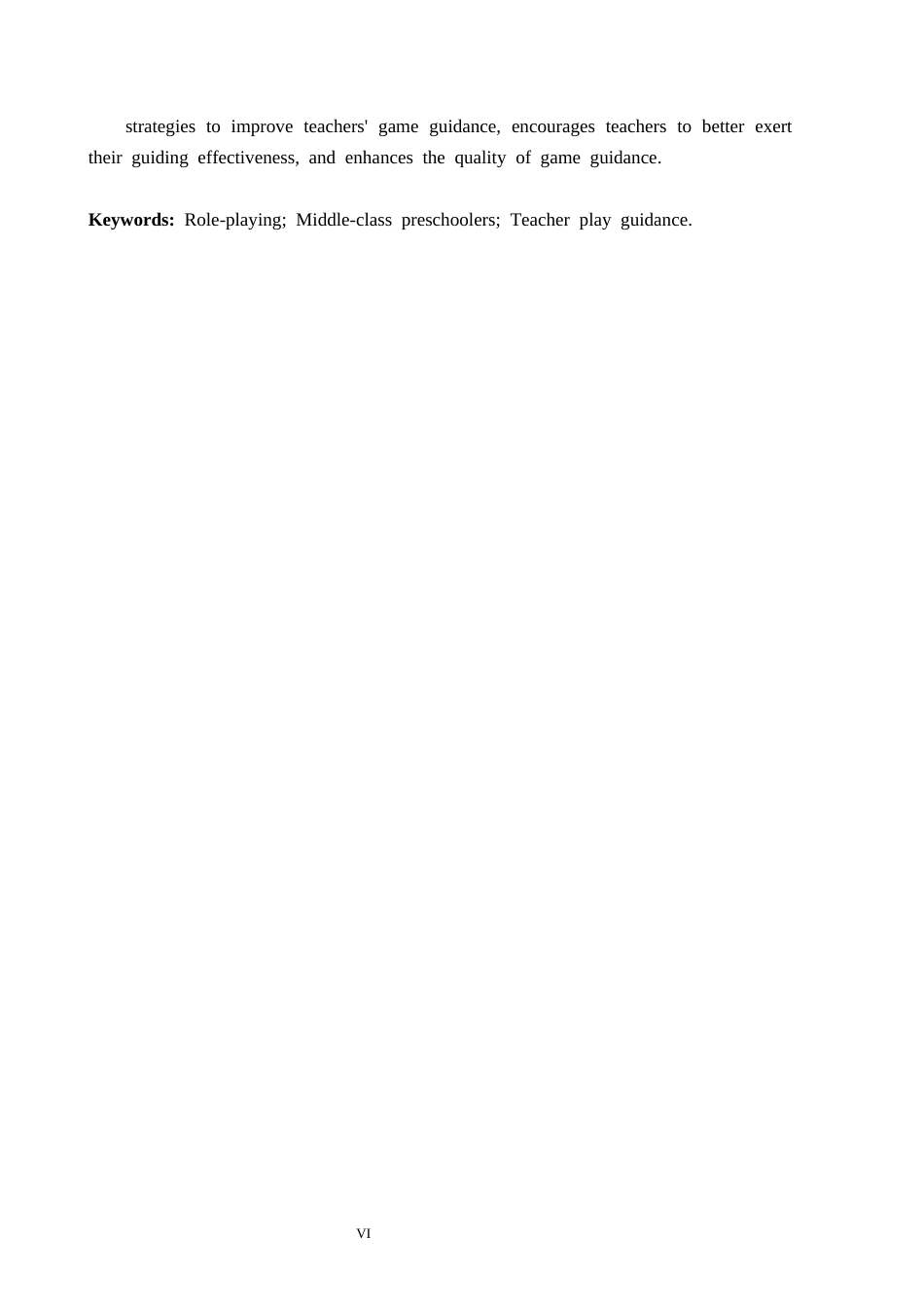 26年WH教育学 关键词：角色游戏；中班幼儿；教师游戏指导(20656字).docx_第4页