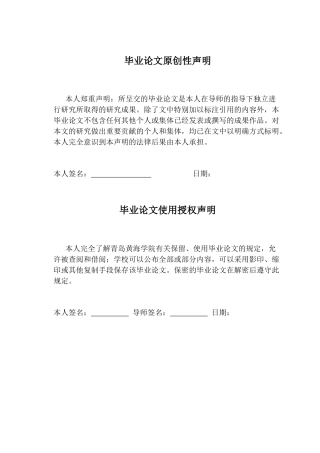 26年WH学前教育 大班美工区生活化材料投放的现状研究——以Q市X街道辖区幼儿园为例10.97-AI23.28-约16417字符(16821字).docx