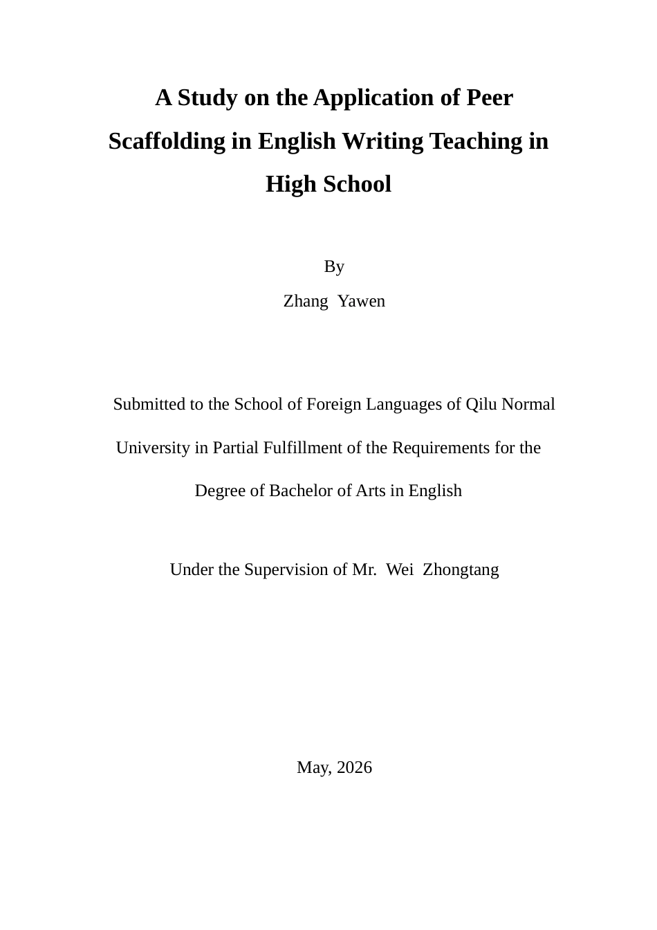 26年WH英语 A Study on the Application of Peer Scaffolding in English Writing Teaching in High School 同伴支架在高中英语写作教学中的应用研究17.1-AI39.45-约48972字符(10856字).docx_第1页