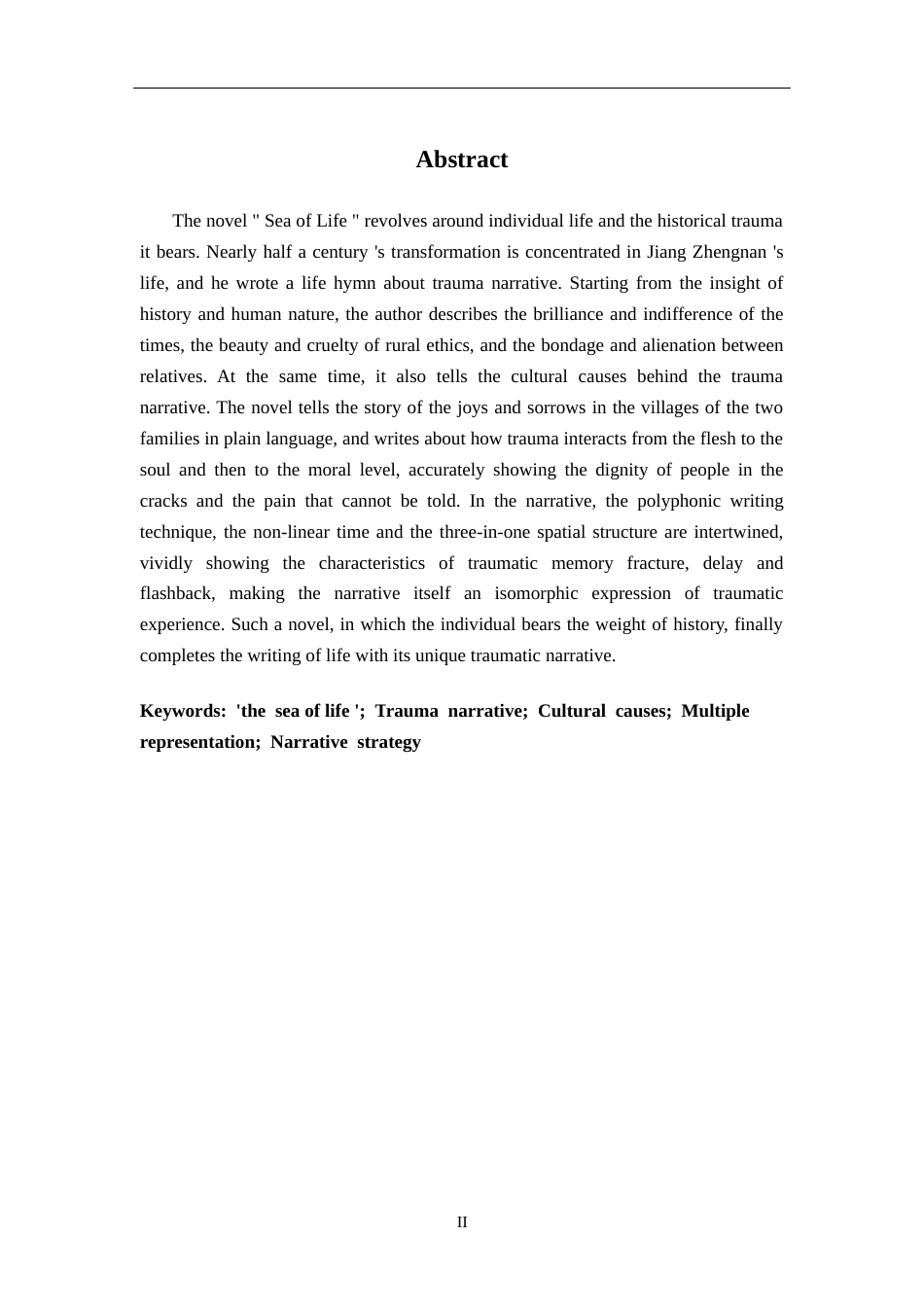 26年WH汉语言文学 《人生海海》的创伤叙事研究5.85-AI2.08-约19218字符.docx_第2页