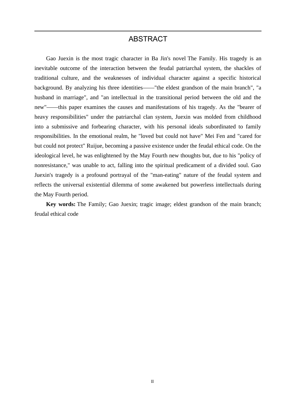 26年WH汉语言文学 浅析《家》中高觉新的悲剧形象8.27-AI14.22(23529字).docx_第2页