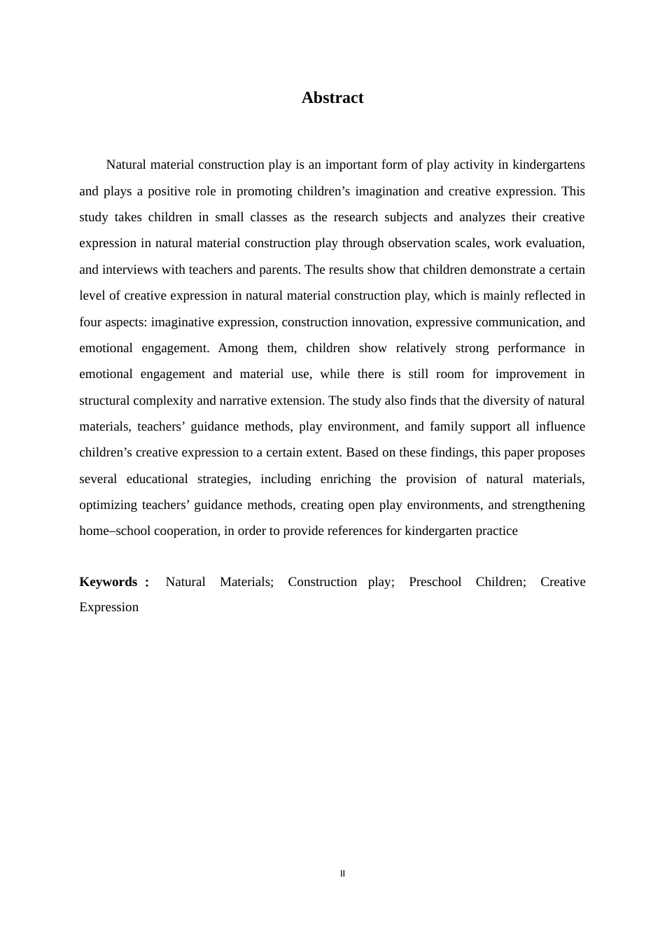 26年WH学前教育 小班自然材料建构游戏的创造性表达研究3.77-AI3.69-约14888字符.docx_第5页
