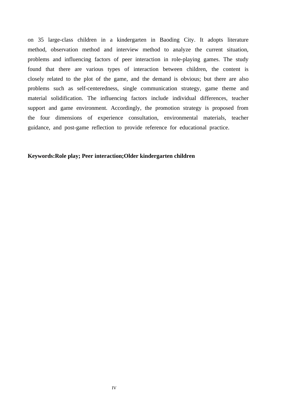 26年WH学前教育 大班角色游戏中同伴交往的研究——以保定市Z幼儿园为例4.29-AI1.55(23290字).docx_第2页