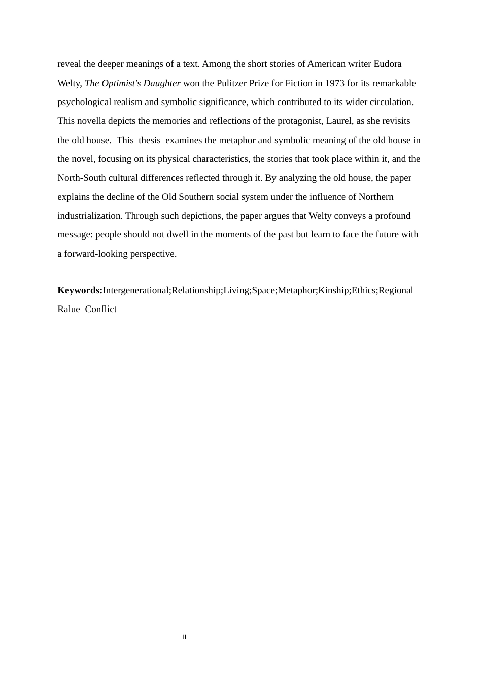 26年WH汉语言文学 《屋檐下的旧影：〈乐观者的女儿〉中老宅的象征意义研究》5.32-AI3.26-约14653字符.docx_第4页