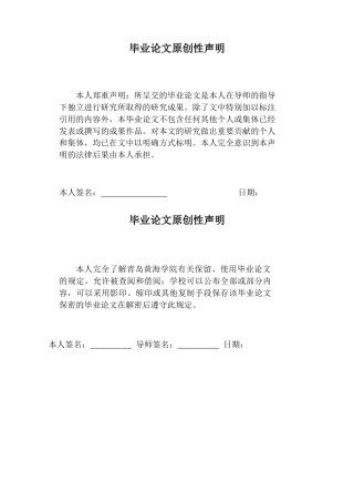 26年WH学前教育本科 《混龄情境下大龄幼儿支持低龄同伴情绪调节的行为研究》2.82-AI21.23-约19873字符(19915字).docx