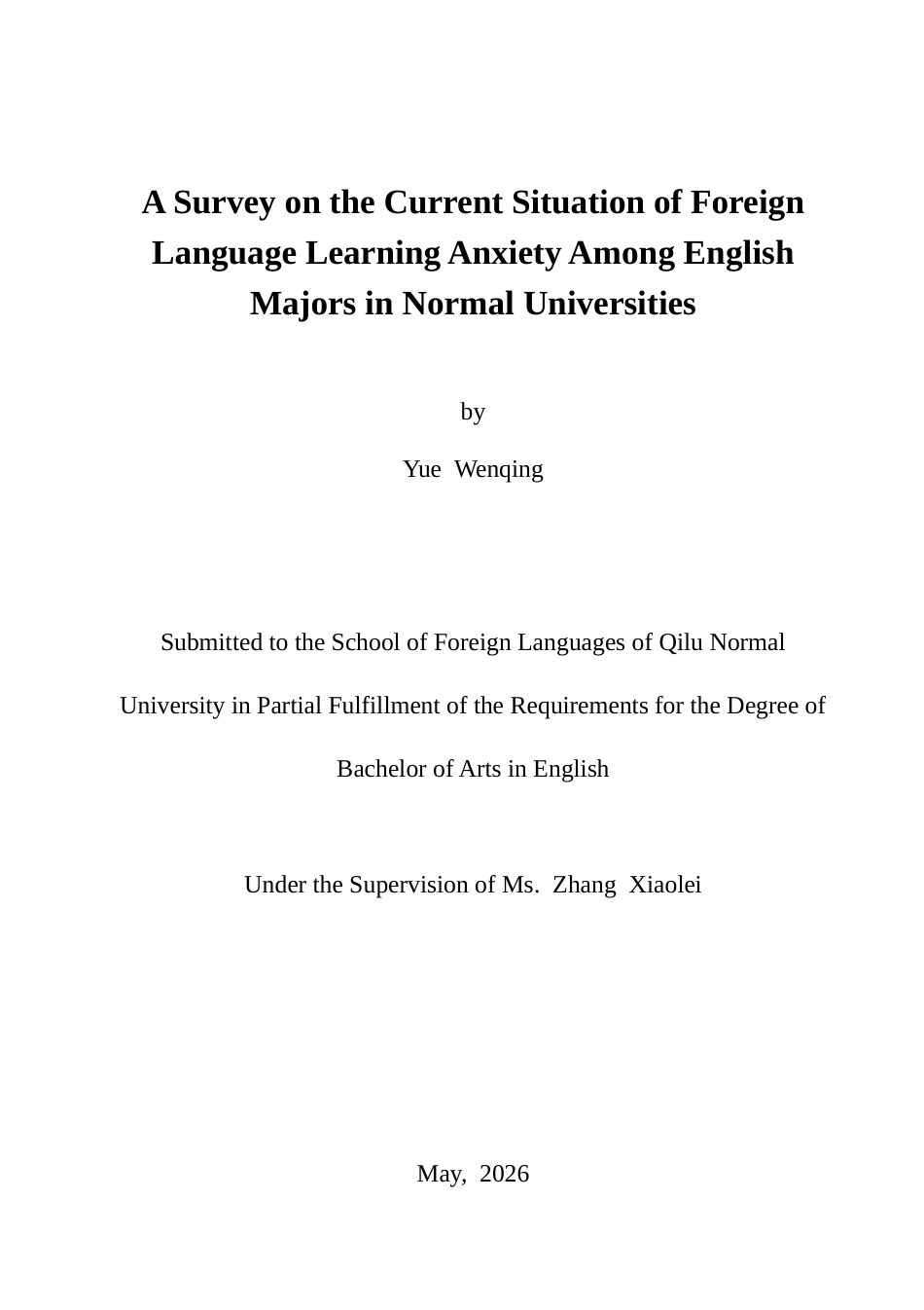26年WH英语 A Survey on the Current Situation of  Foreign Language Learning Anxiety Among English Majors in Normal Universities 师范类高校英语专业学生外语学习焦虑现状调查研究2.96-AI23.29-约38858字符(9193字).docx_第1页