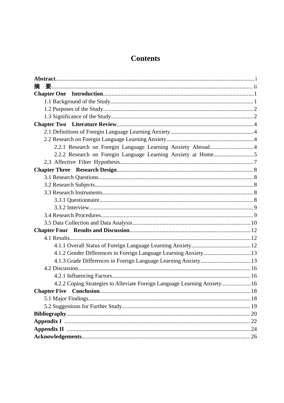 26年WH英语 A Survey on the Current Situation of  Foreign Language Learning Anxiety Among English Majors in Normal Universities 师范类高校英语专业学生外语学习焦虑现状调查研究2.96-AI23.29-约38858字符(9193字).docx_第4页