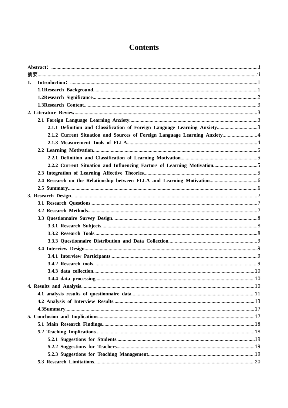 26年WH英语 外语学习中学习焦虑与学习动机的关系   英语学习者3.37- A I18.16-约39273字符.docx_第5页