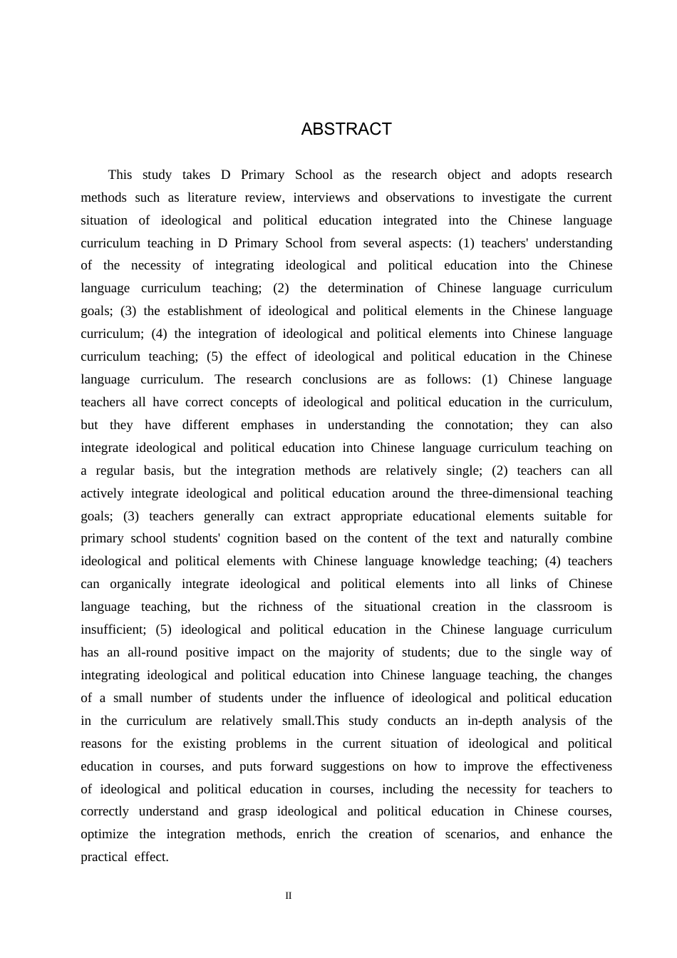26年WH教育学 关键词：语文教学；课程思政；实施现状(19213字).docx_第2页