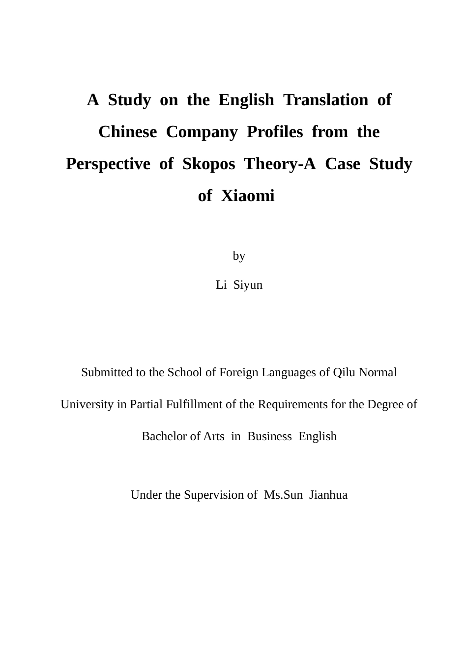 26年WH商务英语本科(跨境电商) 目的论视角下中国公司简介英译研究——以小米为例 i12.08-AI20.86-约46885字符(10001字).docx_第1页