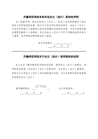 26年WH财务管理(区块链) 中国民营企业融资模式分析—以海尔集团为例13.49-AI7.69-约15824字符(15466字).docx