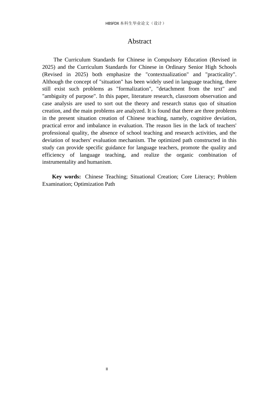 26年WH汉语言文学 语文教学中情境创设的问题审视与优化路径4.87-AI16.29-约21118字符.docx_第3页