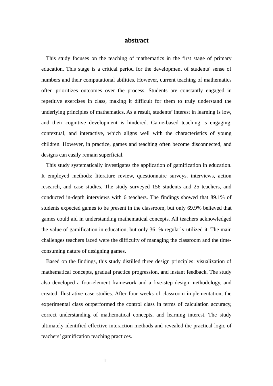 26年WH教育技术 游戏化教学在小学第一学段数学计算教学中的应用研究-约19291字符.docx_第3页