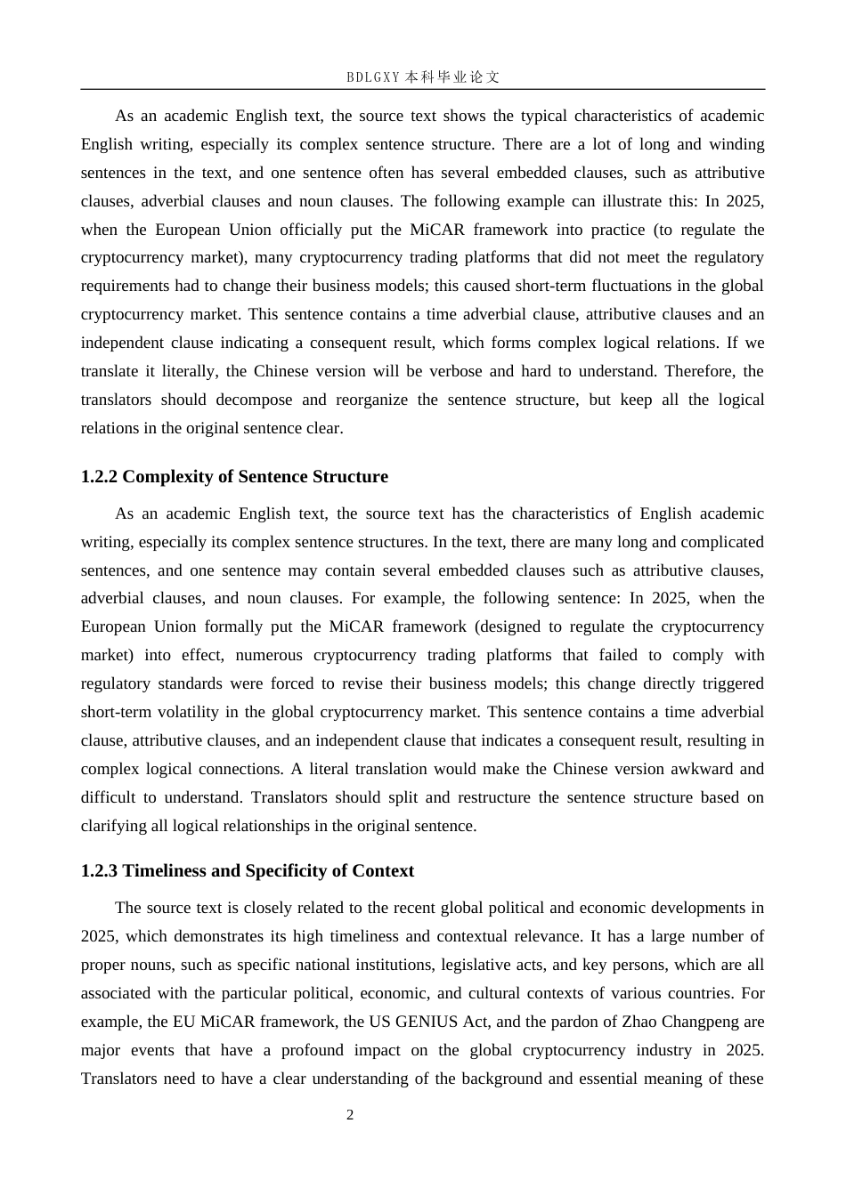 26年WH英语《加密货币政治化与监管困境》的英汉翻译实践报告(11478字).docx_第6页