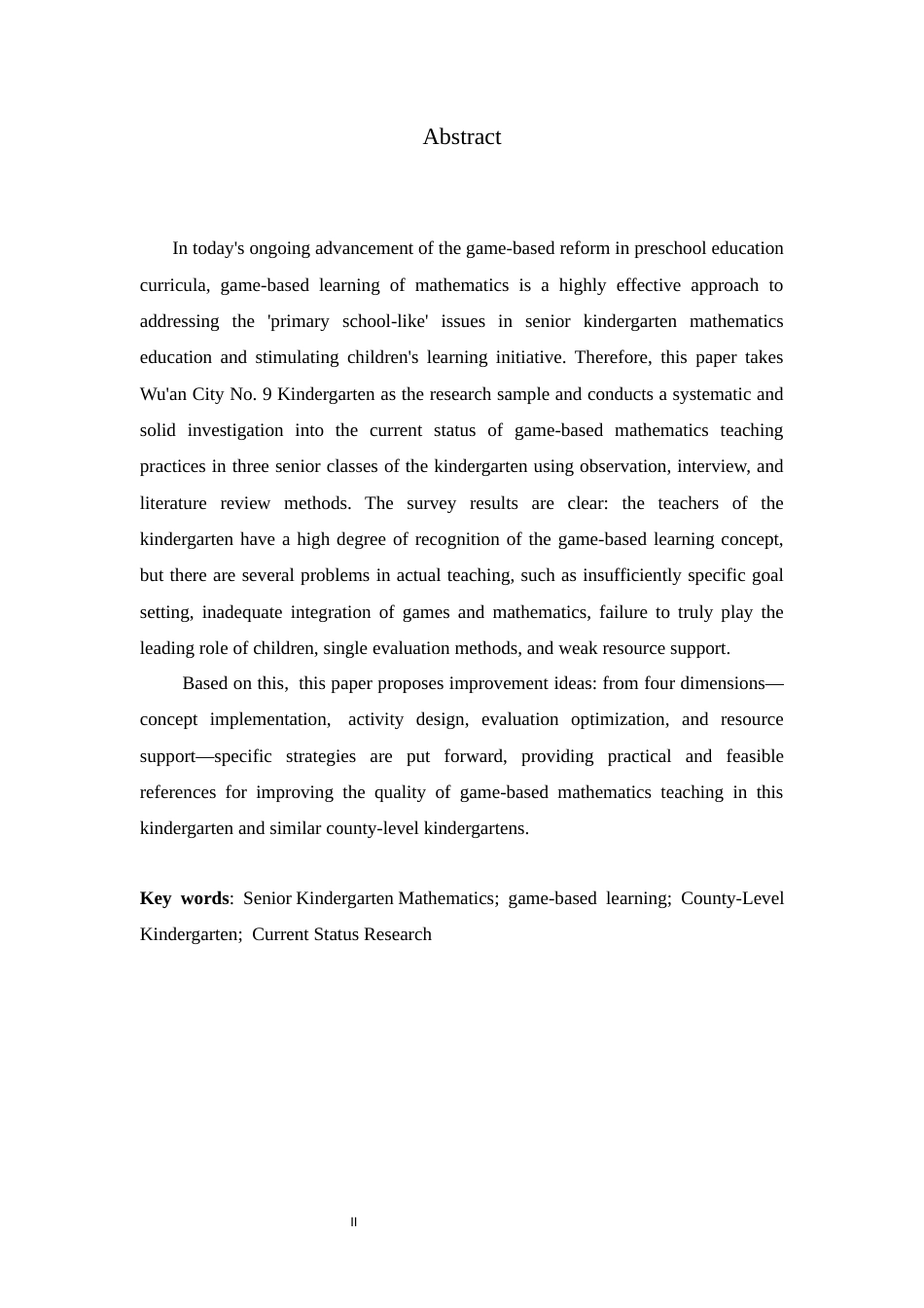 26年WH学前教育 大班数学教育活动中游戏化教学的现状研究——以武安市第九幼儿园为例6.1-AI18.19-约20967字符.docx_第2页