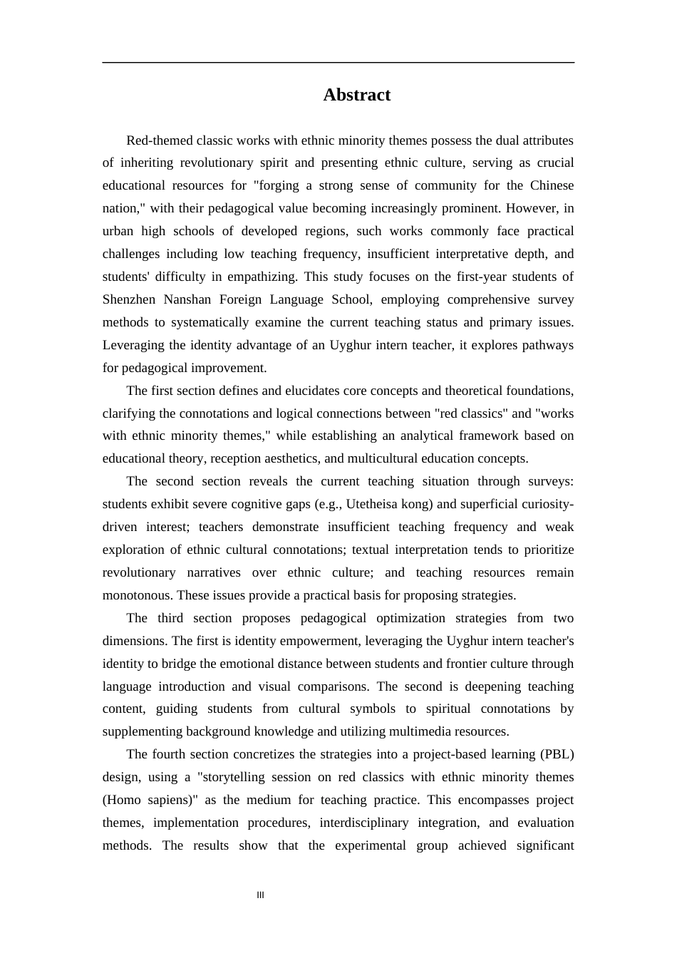 26年WH汉语言文学 高中语文红色经典阅读中少数民族题材 作品的教学研究 ——以深圳南山外国语高级中学为例5.79-AI17.08-约18239字符.docx_第2页