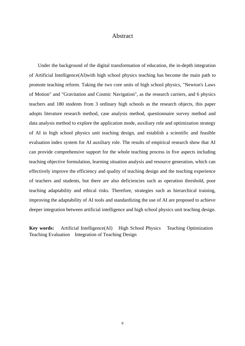 26年WH物理学 AI在高中物理单元教学设计中的辅助作用评估9.06-AI2.14-约13395字符.docx_第4页