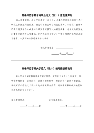 26年WH马克思主义理论 马克思主义文化观视域下地方优秀传统文化“两创”研究——以四川非遗为例25.91-AI25.51-约15989字符(16586字).docx