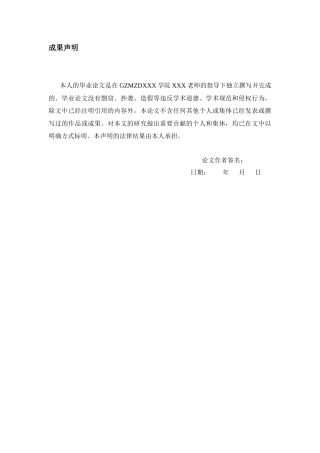 26年WH社会工作 增能视角下提升单亲家庭青少年抗逆力的研究——基于芙蓉社区青少年成长支持项目7.46-AI16.67-约19094字符(22333字).docx
