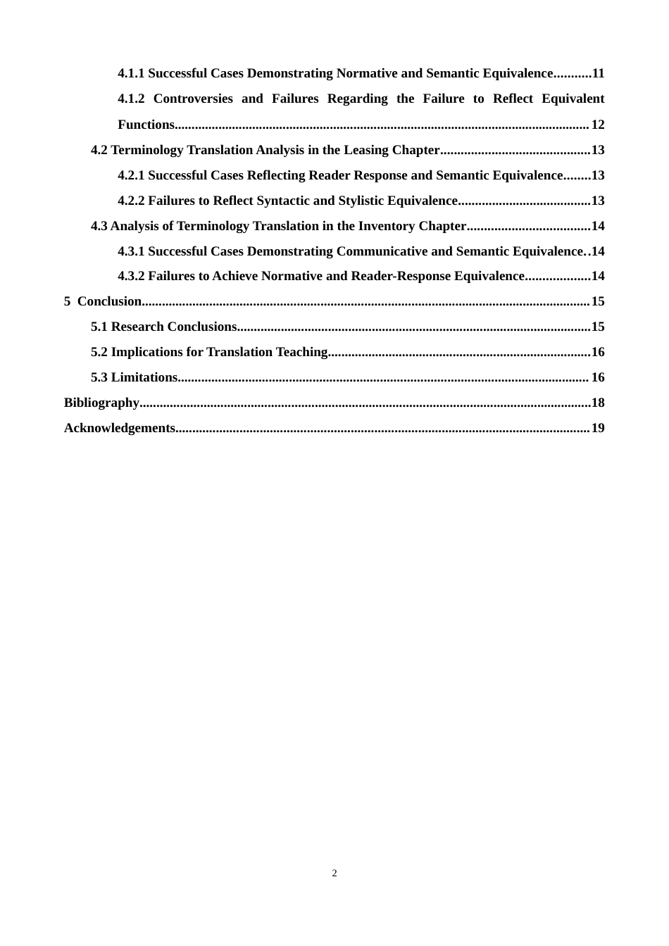 26年WH商务英语会计 基于功能对等理论的国际财务报告准则术语翻译研究.2.13- A I18.57_1-约42817字符.docx_第6页