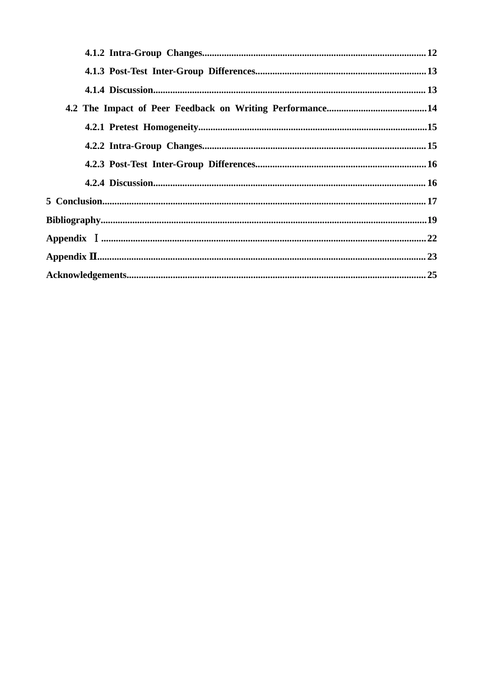 26年WH英语 初中英语写作教学中同伴反馈作用研究7.51- A I22.73-约42970字符.docx_第5页