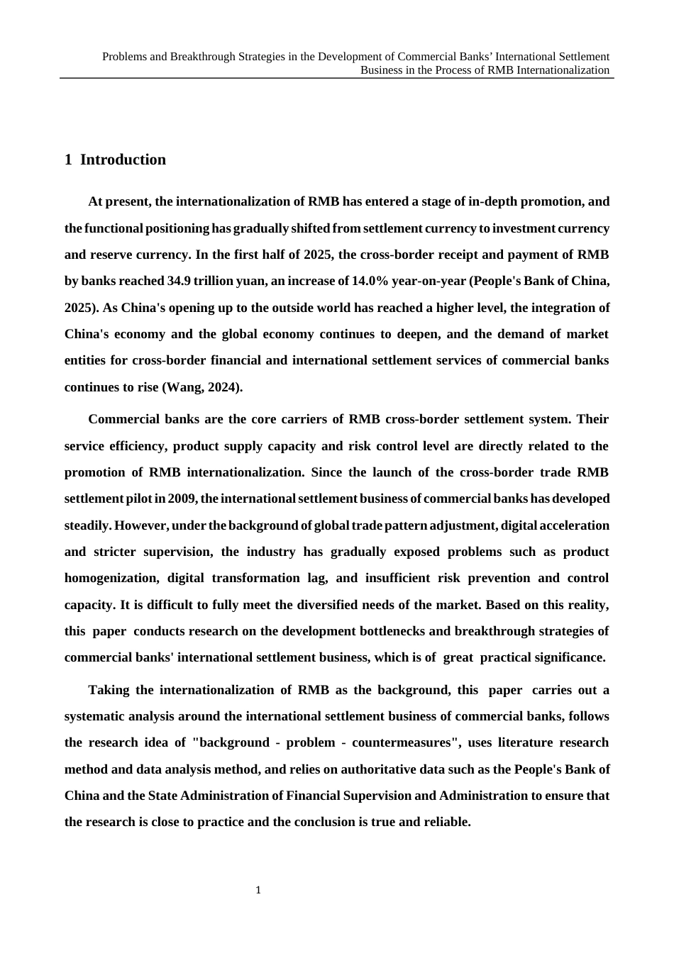 26年WH商务英语(国际金融) 人民币国际化进程中区域性商业银行国际结算业务发展的瓶颈与突破策略0.22- A I15.39-约38946字符.docx_第5页