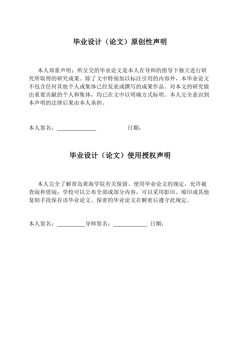 26年WH学前教育本科 积极心理学视角下支持幼儿秩序敏感期的班级环境创设研究13.9-AI19.62-约18620字符(19592字).docx_第1页