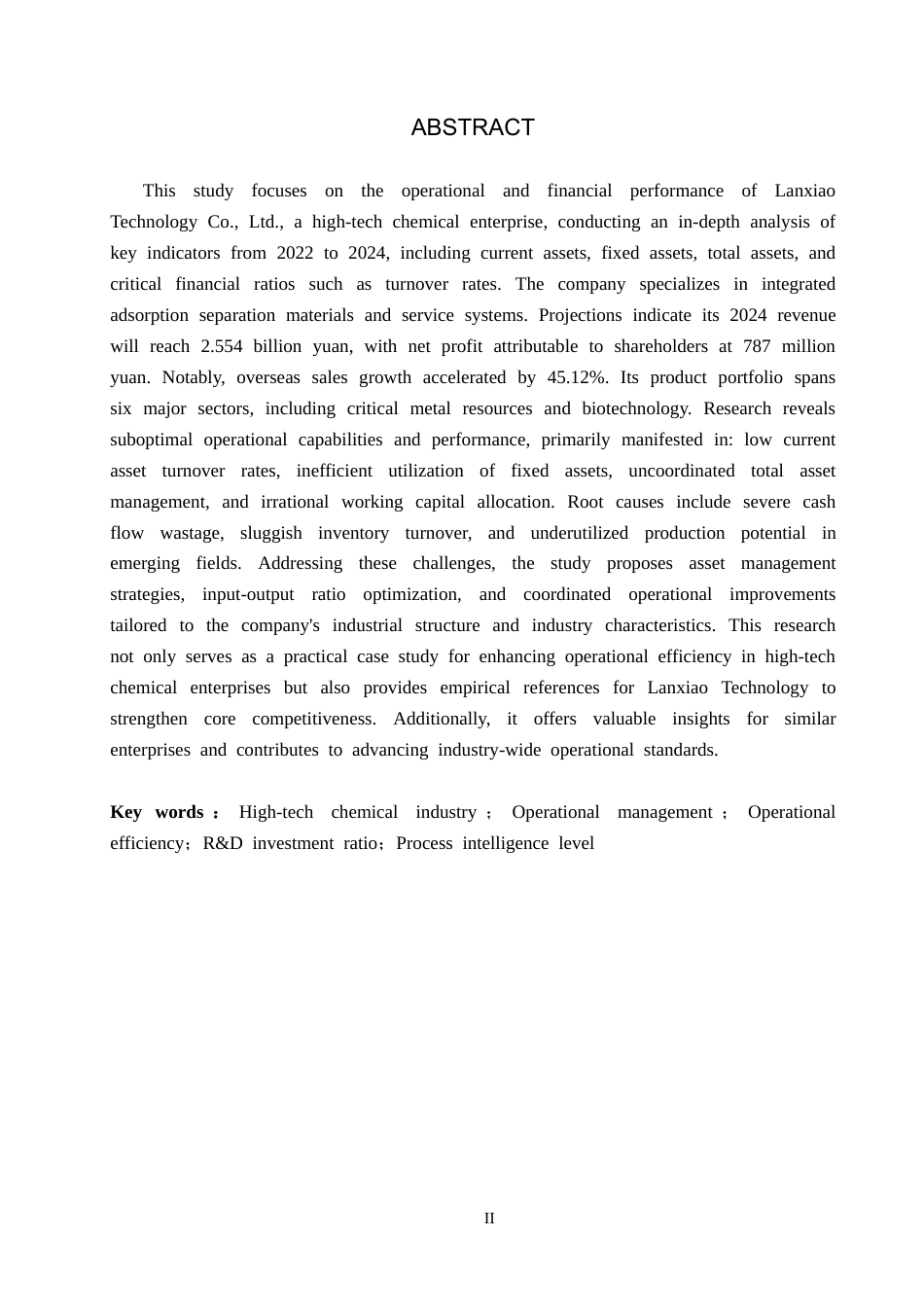 26年WH会计学 蓝晓科技营运能力分析及对策研究(15510字).docx_第2页
