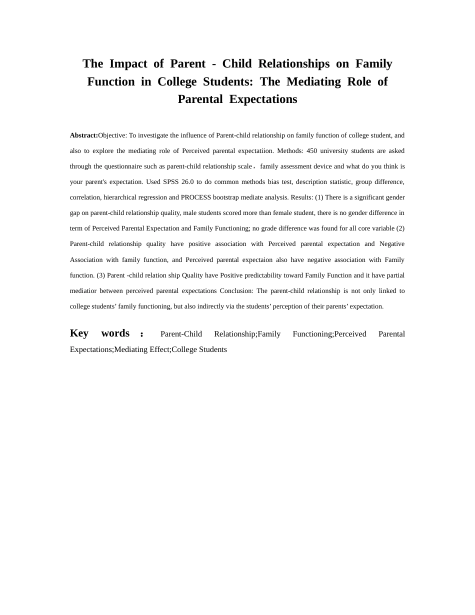 26年WH应用心理学 亲子关系对大学生家庭功能的影响——感知父母期望的中介作用17.57-AI0.0-约17470字符(14107字).docx_第5页