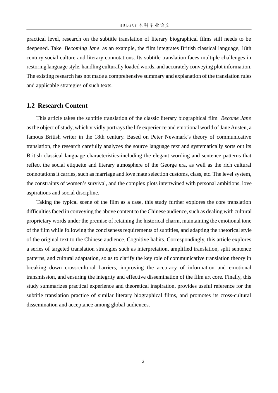 26年WH英语 交际翻译理论下《成为简·奥斯汀》字幕翻译研究(7765字).docx_第6页