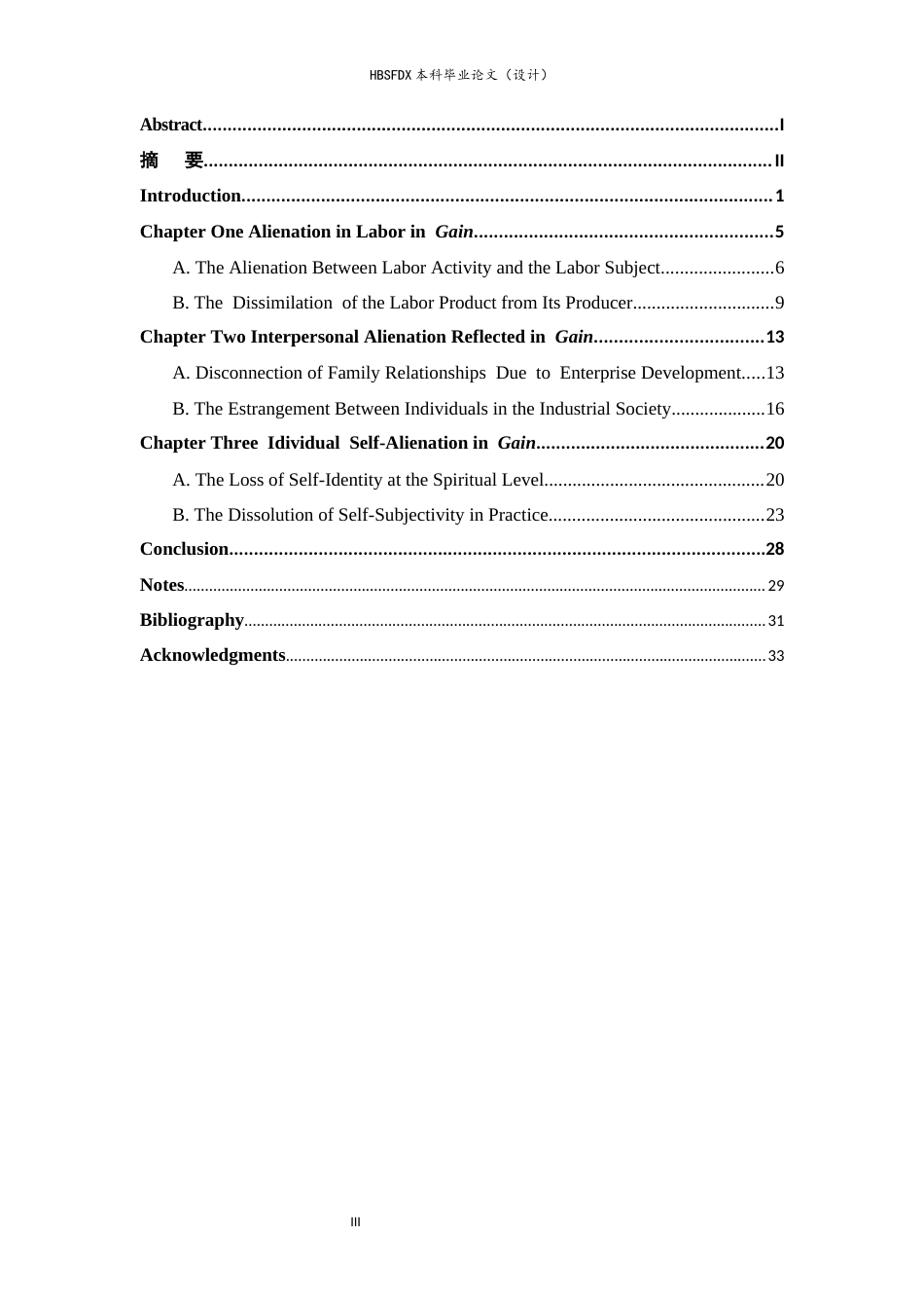 26年WH英语 理查德·鲍尔斯《赢利》中的异化3.59-AI7.65-约55812字符.docx_第4页